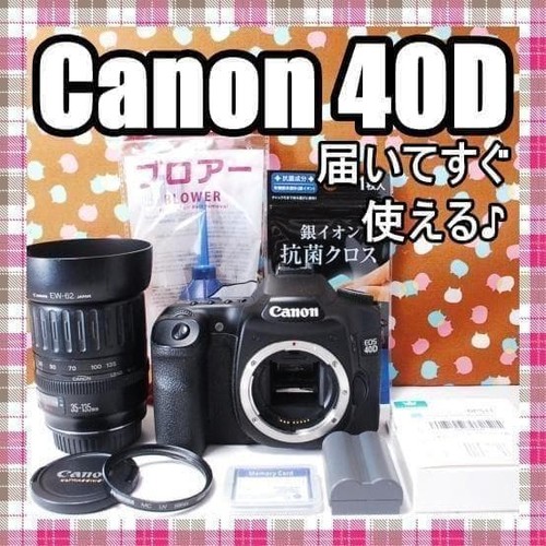 Set obiettivi canon - obiettivi, pronti
