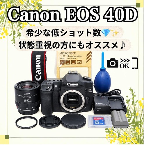 Canon eos 40d numero - eos, di