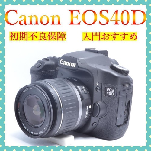 Canon eos 40d obiettivo - canon,