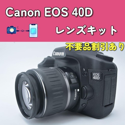 Canon eos 40d fotocamera - canon,