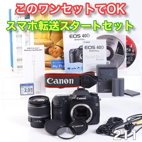 Canon eos 40d fotocamera - canon,