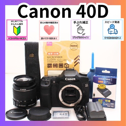 Fotocamera canon 40d per - fotocamera,